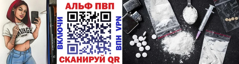 Где купить Брюховецкая APVP Каннабис Меф ГАШИШ