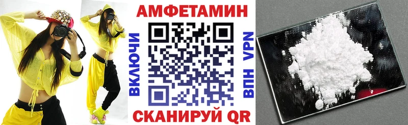 закладка  Брюховецкая  OMG ссылка  АМФ 97% 
