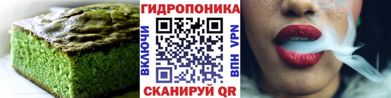 Печенье с ТГК конопля  хочу   Брюховецкая 