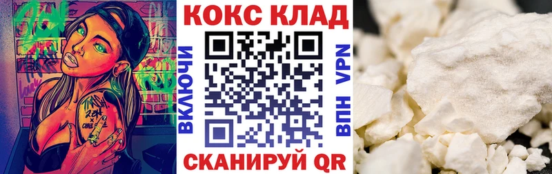 COCAIN FishScale  где найти   Брюховецкая 