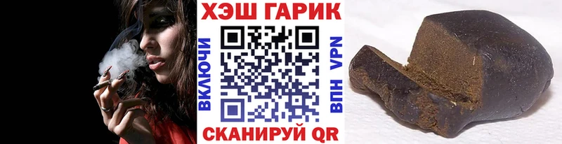 ГАШ хэш  где можно купить   Брюховецкая 