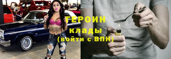 прущий лед Абдулино