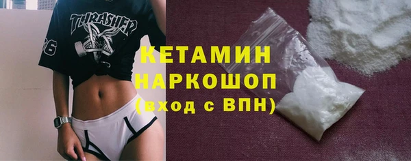 синтетический гашиш Абинск
