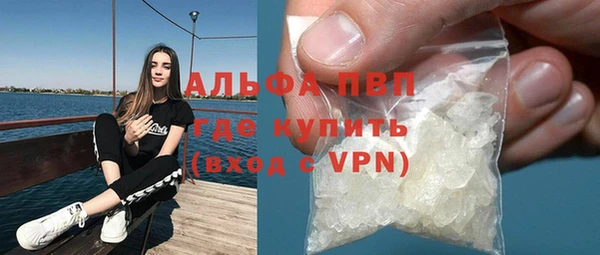 соль ск Зеленокумск