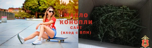 синтетический гашиш Абинск