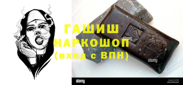 синтетический гашиш Абинск