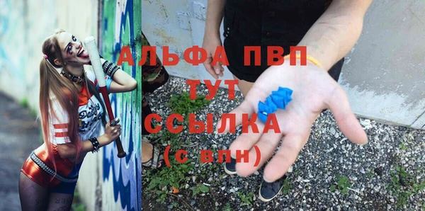 прущий лед Абдулино
