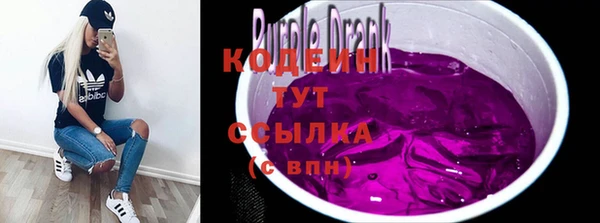 синтетический гашиш Абинск