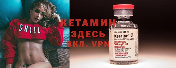 прущий лед Абдулино
