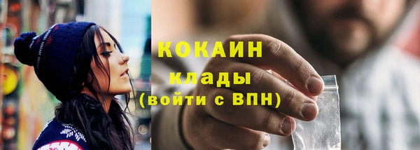 синтетический гашиш Абинск