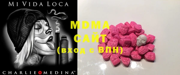 синтетический гашиш Абинск