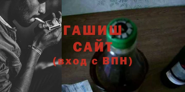 синтетический гашиш Абинск