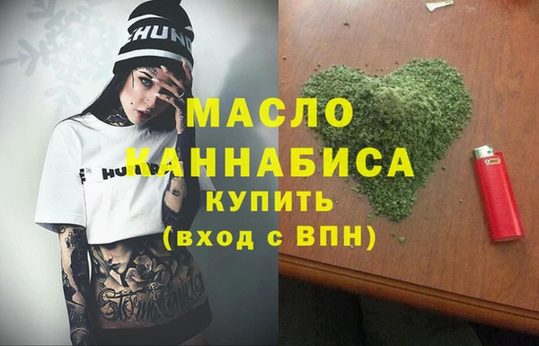 марихуана Алексеевка