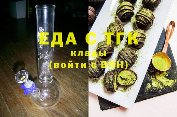 прущий лед Абдулино