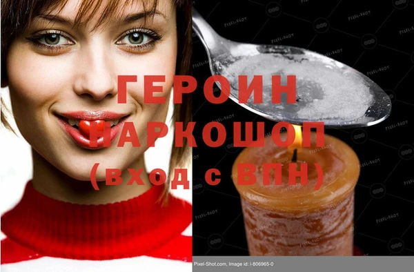 хмурый Абаза