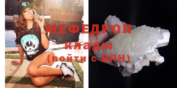 хмурый Абаза