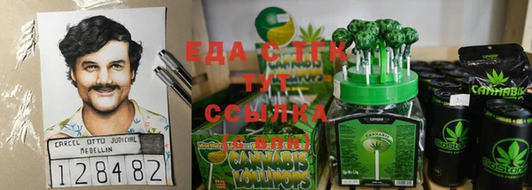 синтетический гашиш Абинск