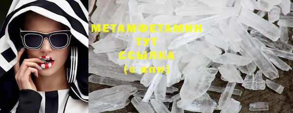 синтетический гашиш Абинск