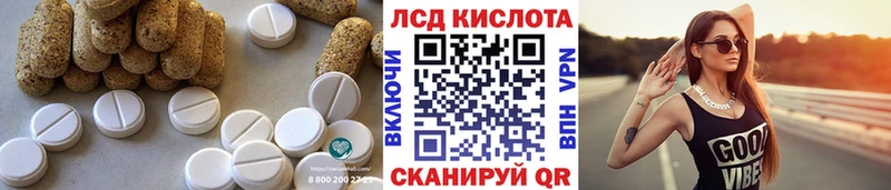 LSD-25 экстази кислота Брюховецкая