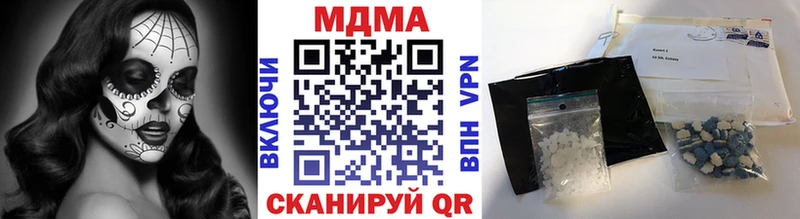 МДМА VHQ  Брюховецкая 