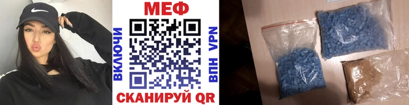 Меф мука  Брюховецкая 