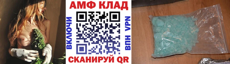 МЕТАМФЕТАМИН винт  блэк спрут tor  Брюховецкая 