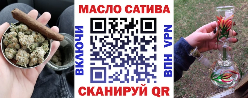 Дистиллят ТГК гашишное масло  Брюховецкая 
